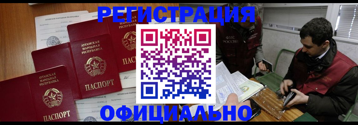 прописка гарантия в Соликамске