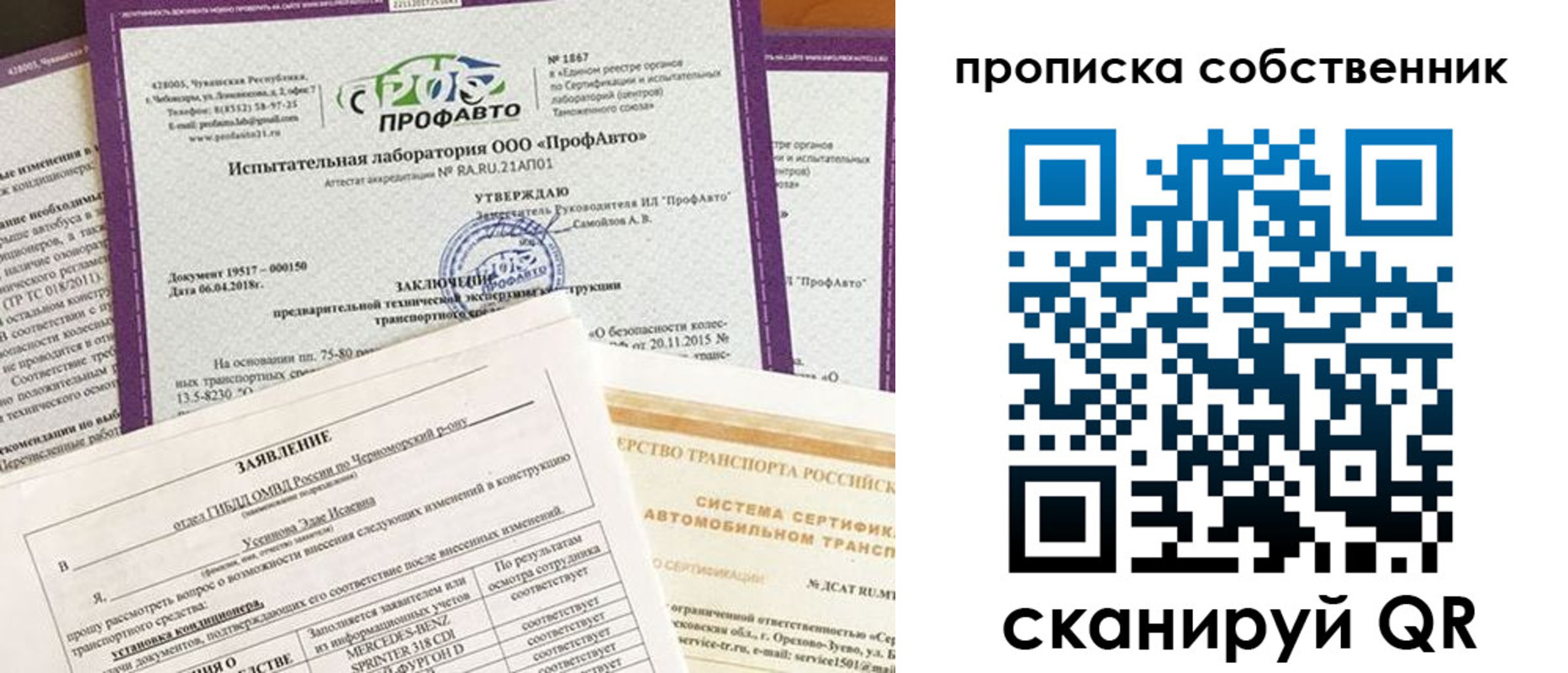 форма 3 в Соликамске