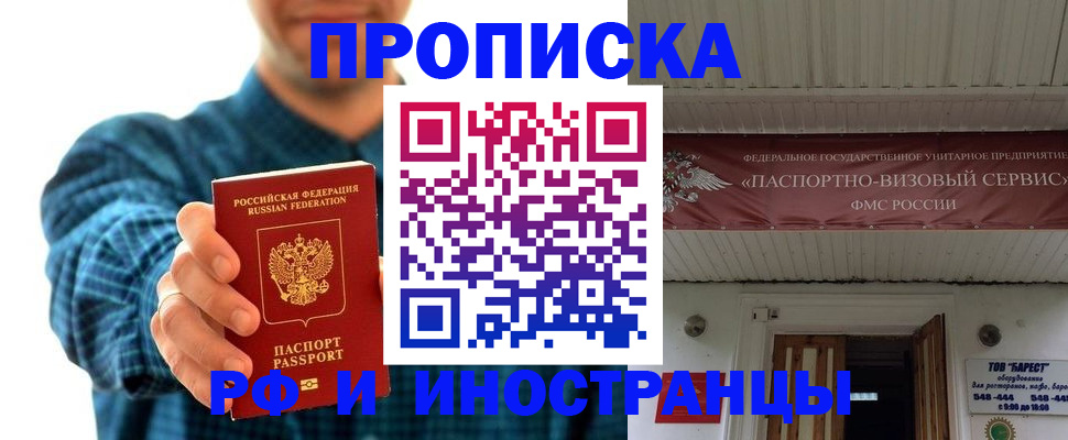 прописка для кредита в Соликамске