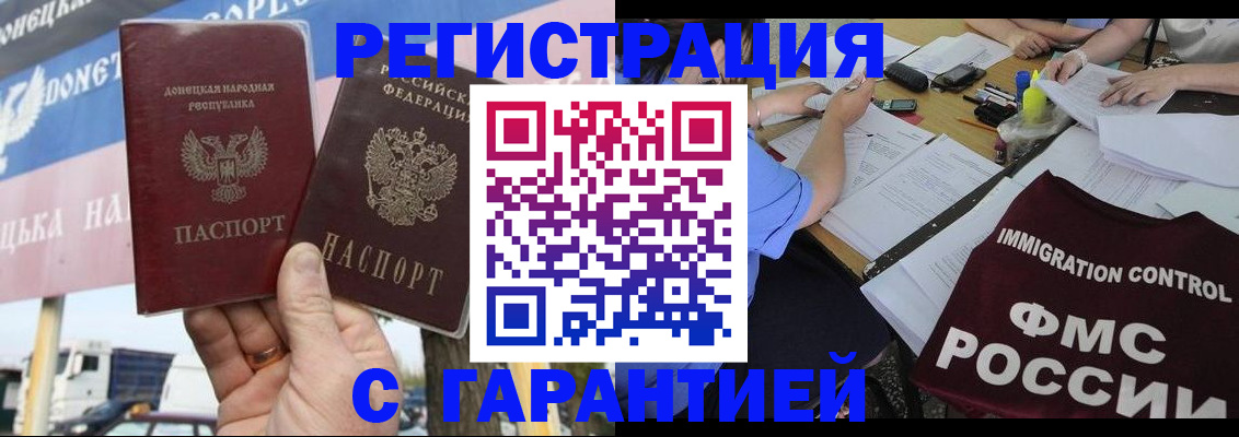 прописка от собственника в Соликамске