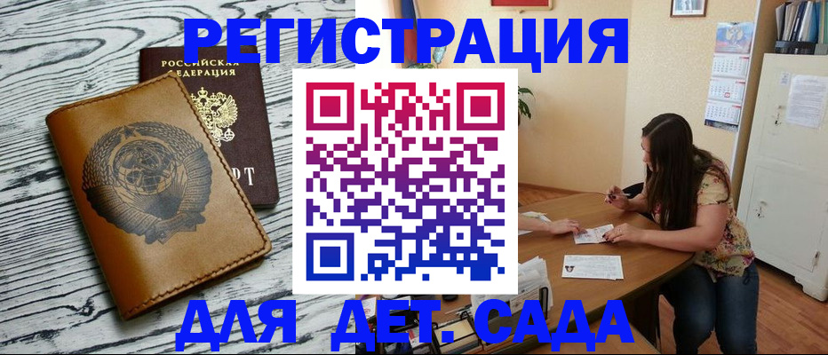 временная регистрация для всех в Соликамске